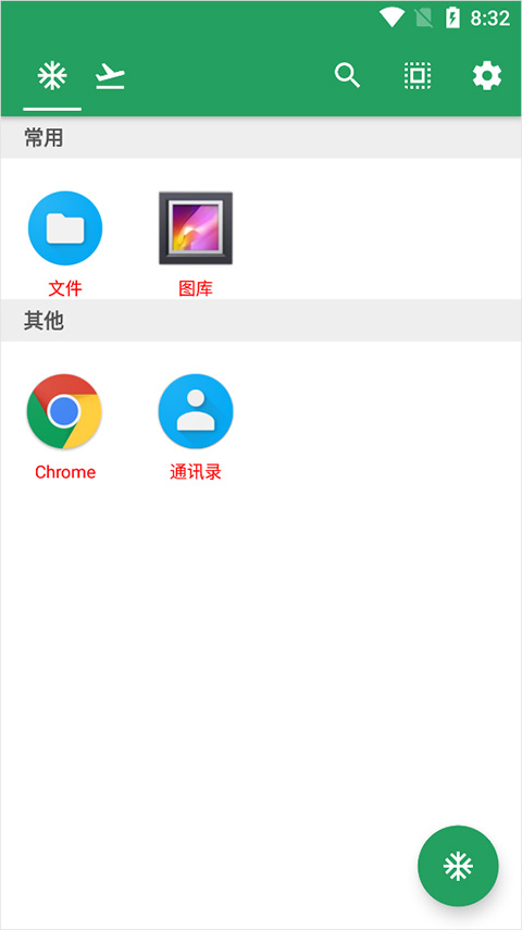 空调狗app截图3