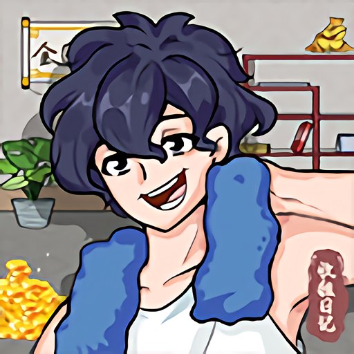 赘婿的逆袭内置菜单v1.0.4