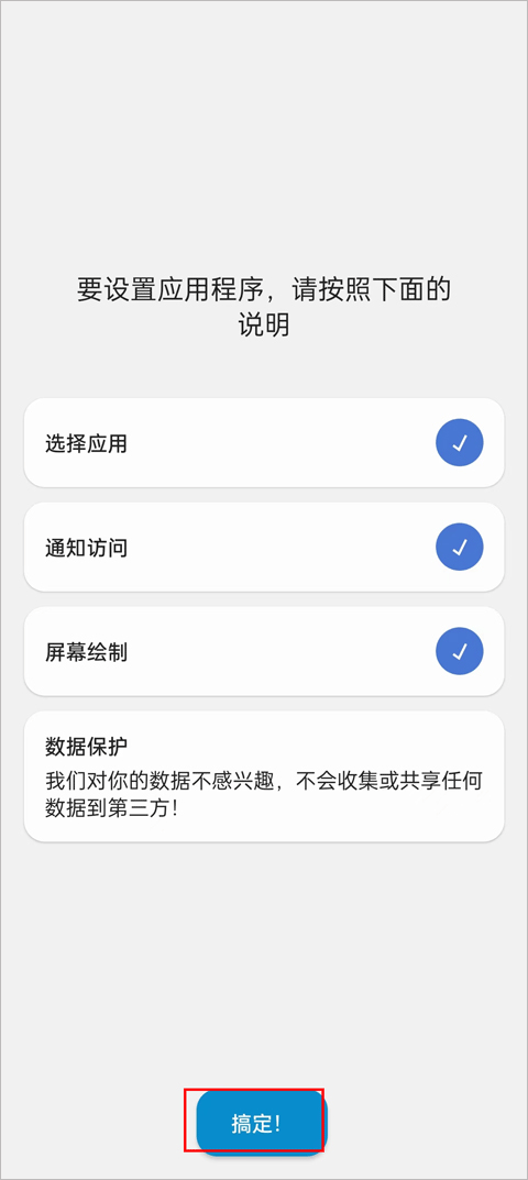 dynamicspot pro最新版本