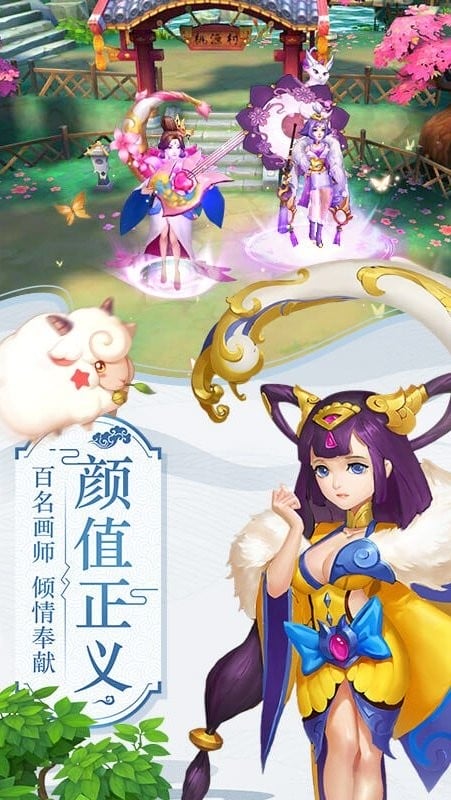 水煮三国手游官方正版截图2