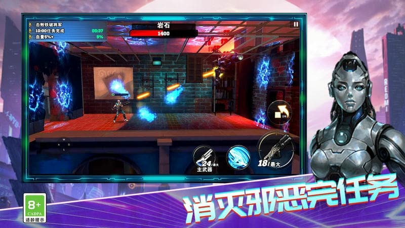 超级英雄大作战中文版截图2