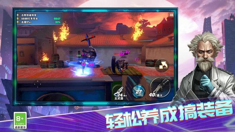 超级英雄大作战中文版截图3