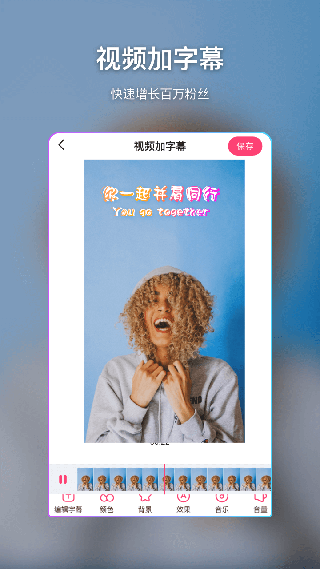 特效视频制作大师app最新版截图3