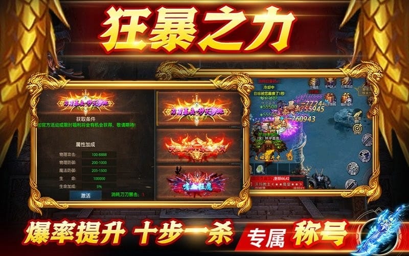 众矢之地官方版