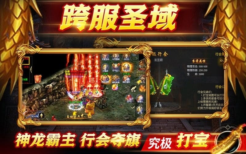 众矢之地游戏最新版截图3