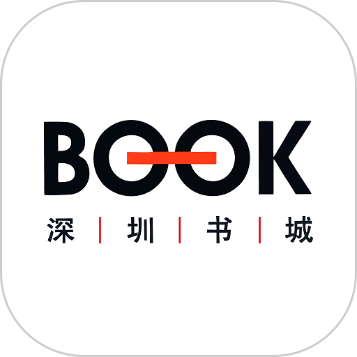 深圳书城网上书店v4.2.5