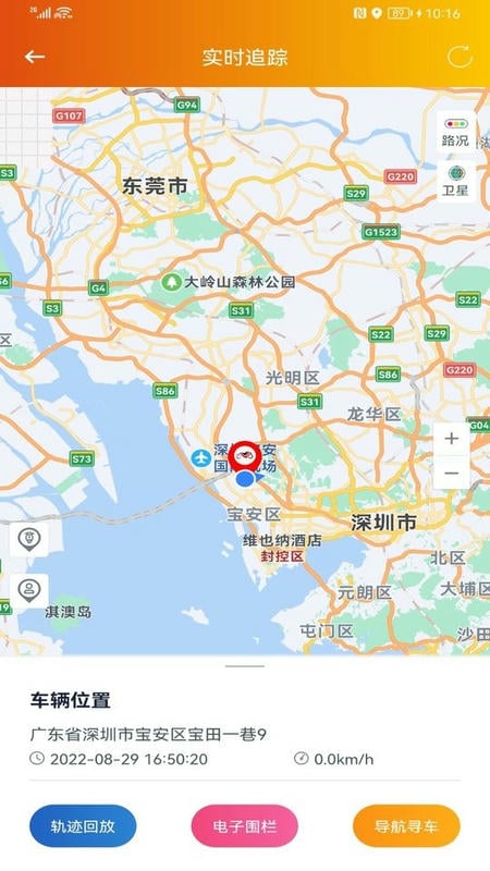 突破者官方版截图2