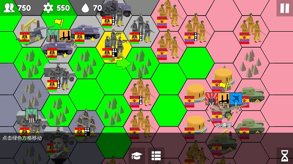 沙盘战争2025最新版(Armchair Commander)截图3