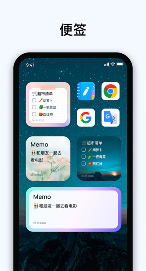 Easy Notes最新版截图1