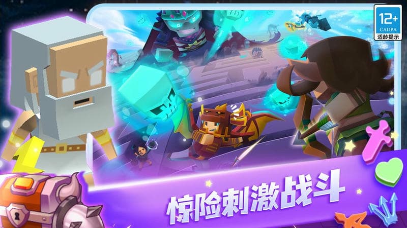 蛇蛇白块大作战官方版