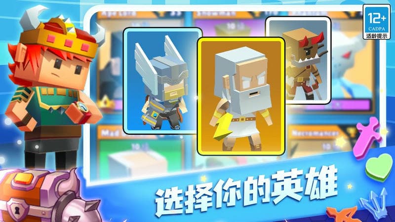 蛇蛇白块大作战最新版本截图1
