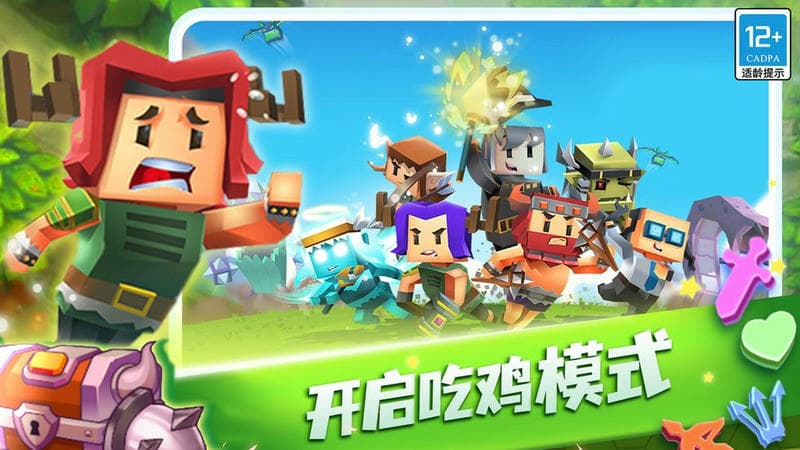 蛇蛇白块大作战最新版本截图2
