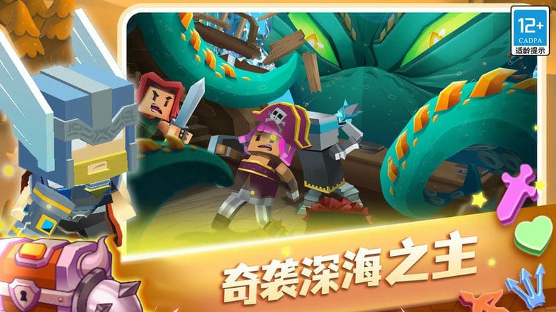 蛇蛇白块大作战最新版本截图3