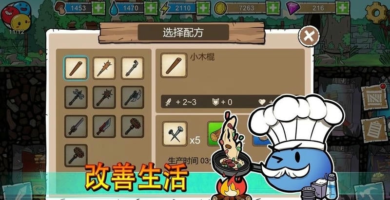 史莱姆建国记最新版截图1