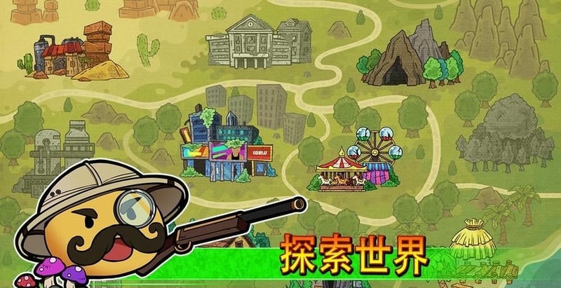 史莱姆建国记最新版截图2