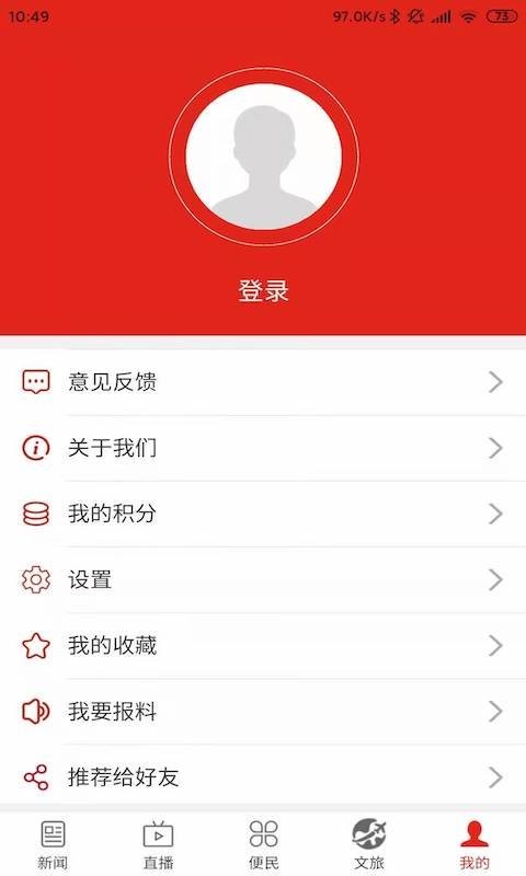 云上濮阳app下载