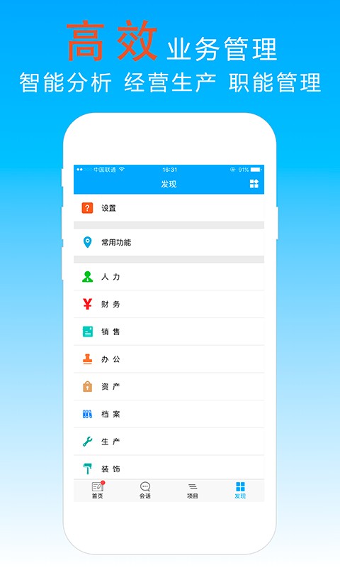 宜众软件下载