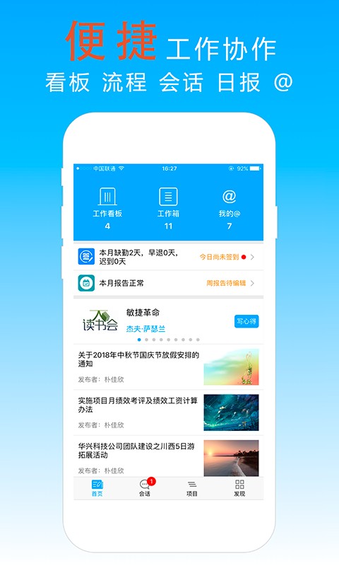 宜众app截图1