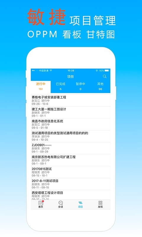 宜众app截图2