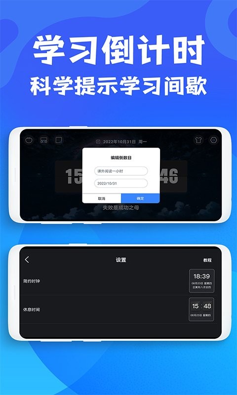 悬浮桌面时钟下载安装