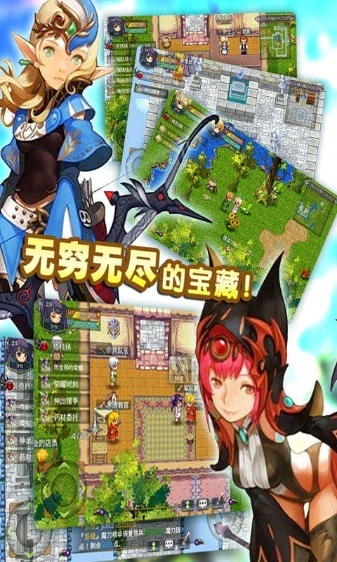 异世界OL官方版截图2