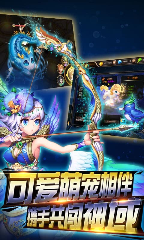 超能游戏王最新版下载