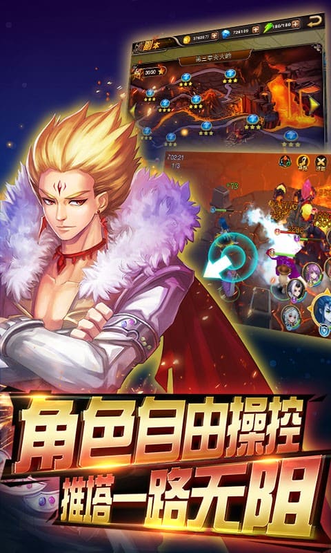 超能游戏王完整版截图3