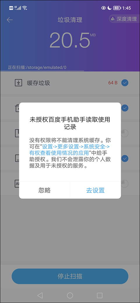 百度手机助手官方正版