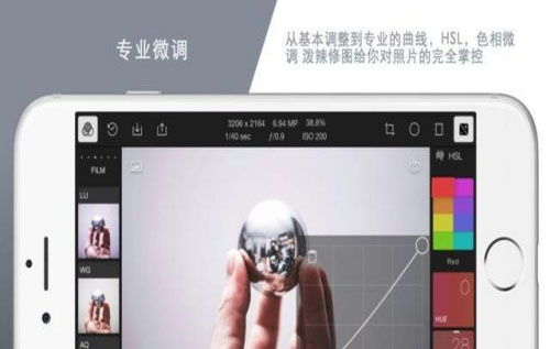泼辣修图官方正版