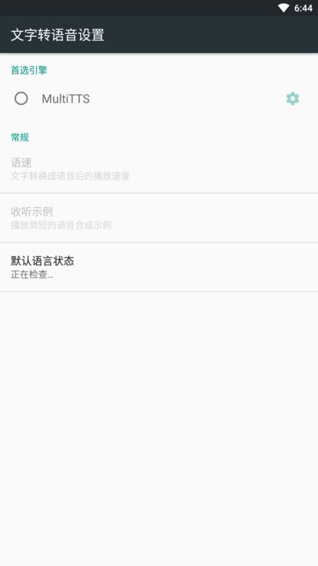 软件操作界面截图