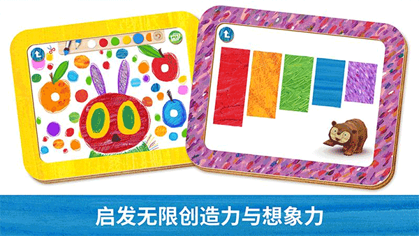 毛毛虫幼儿园app截图2