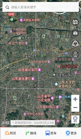 天地图山东app截图3