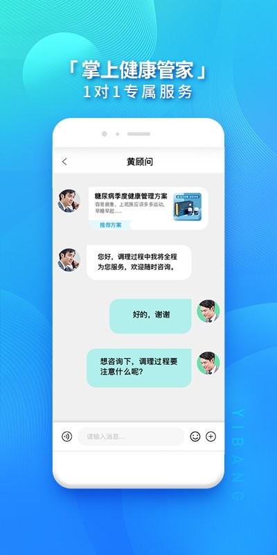 壹邦app下载