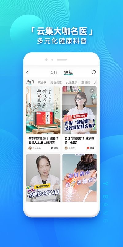壹邦手机版截图1