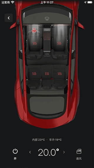 特斯拉app(tesla app)截图2