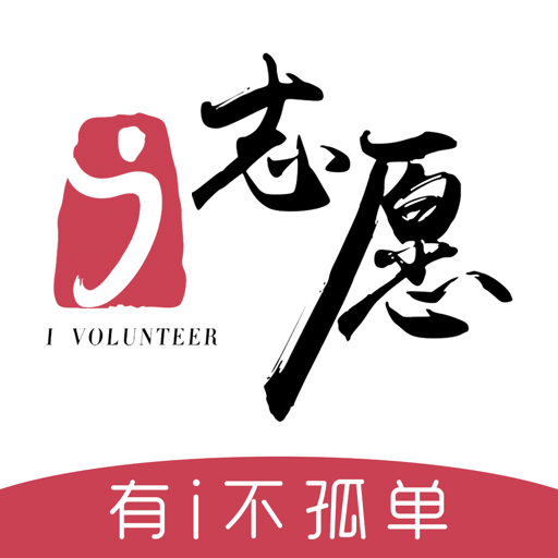 广东i志愿手机版v2.6.2