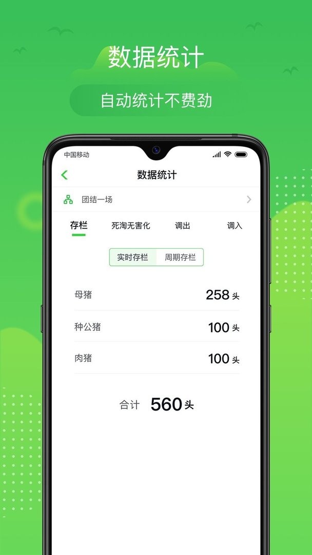 桂牧云官方版