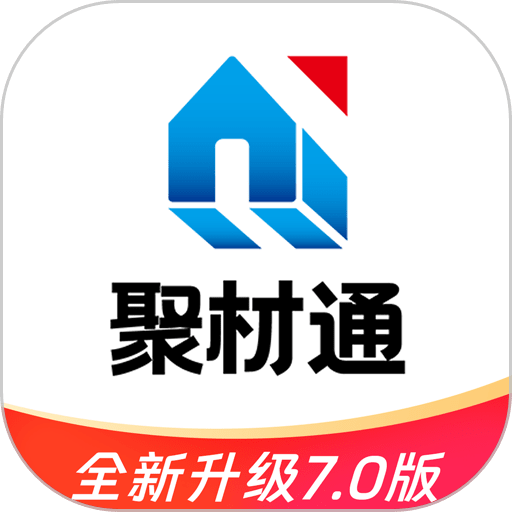 聚材通商城v7.0.28