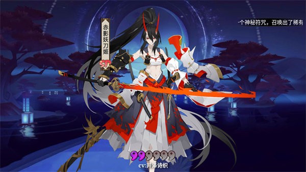 阴阳师抽卡模拟器(阴阳师模拟召唤器)截图3