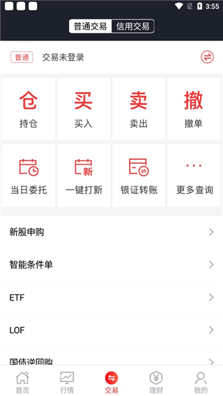 民生证券手机版