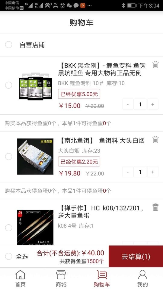百姓钓鱼论坛app下载