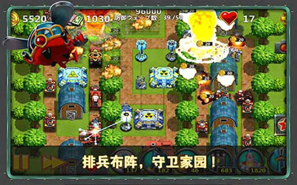 小小指挥官2中文版截图4