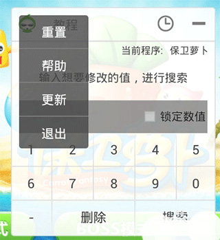 葫芦侠手游平台app