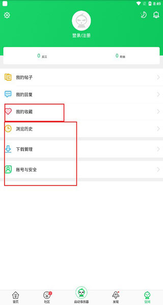 葫芦侠手游平台app