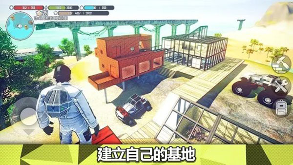 星球生存手游中文版（X Survive）截图1