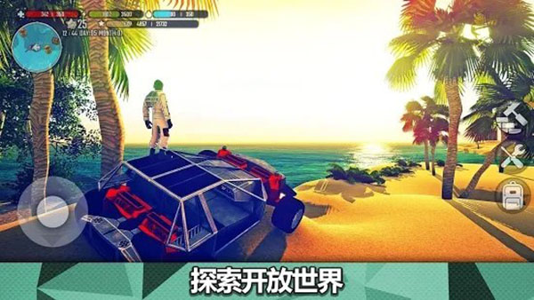 星球生存手游中文版（X Survive）截图2