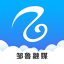 邹鲁融媒appv0.0.26