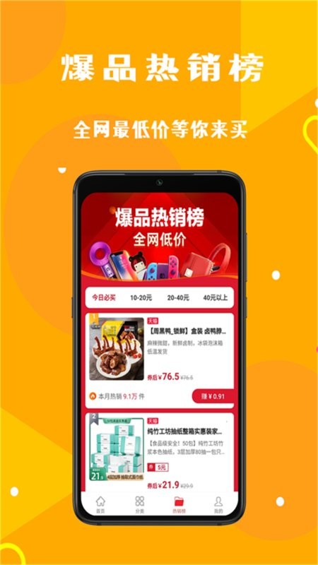 早安生活官方版