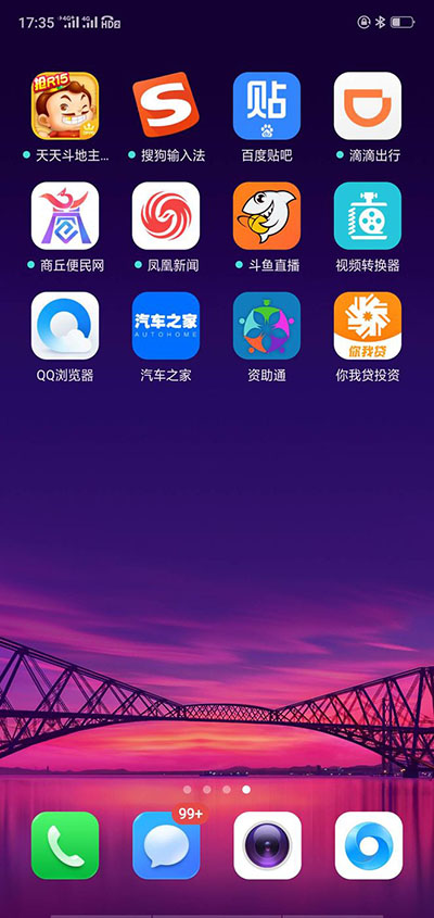 截图