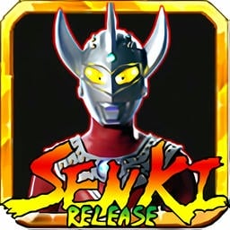 火影战记奥特曼模组游戏v1.17